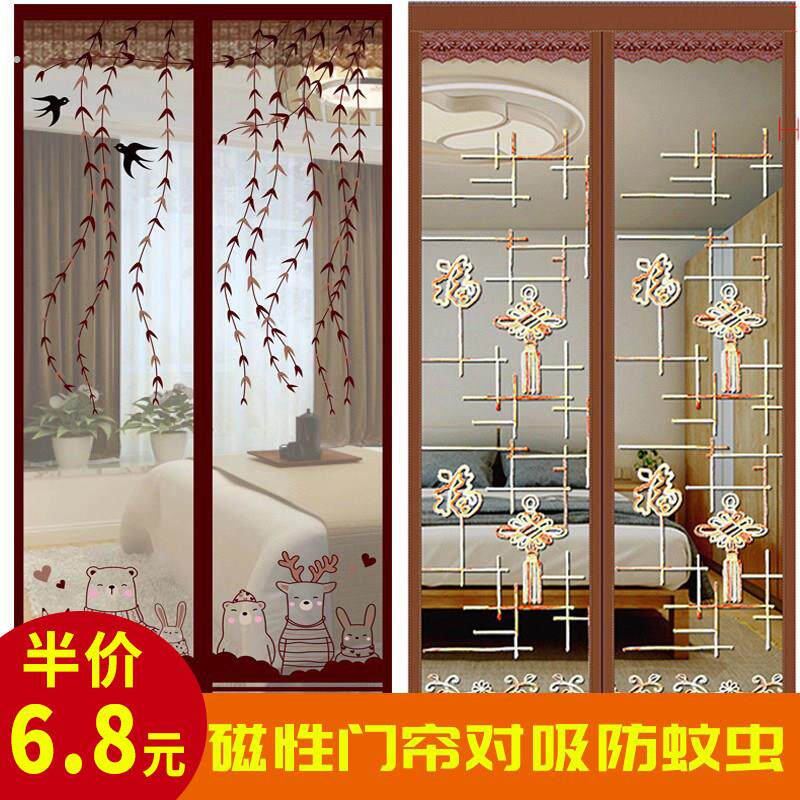 通风不透人门帘2026新款蚊帐门帘农村推拉大门专用防苍蝇蚊子门帘