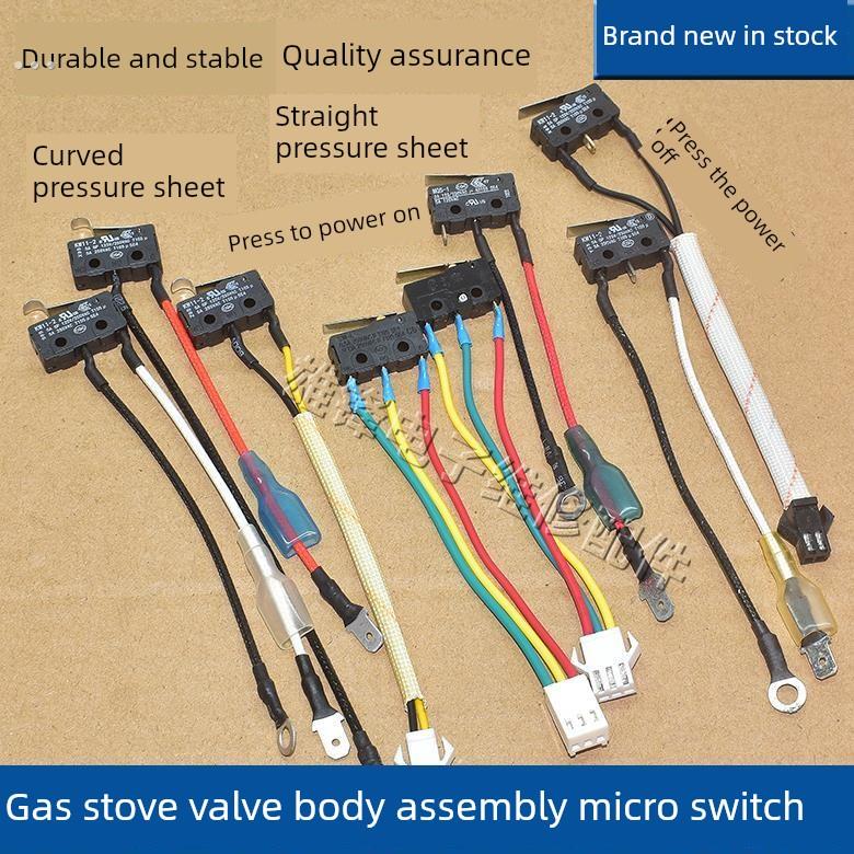 适用于支持美的燃气灶组件微动开关点火触摸灶点火配件