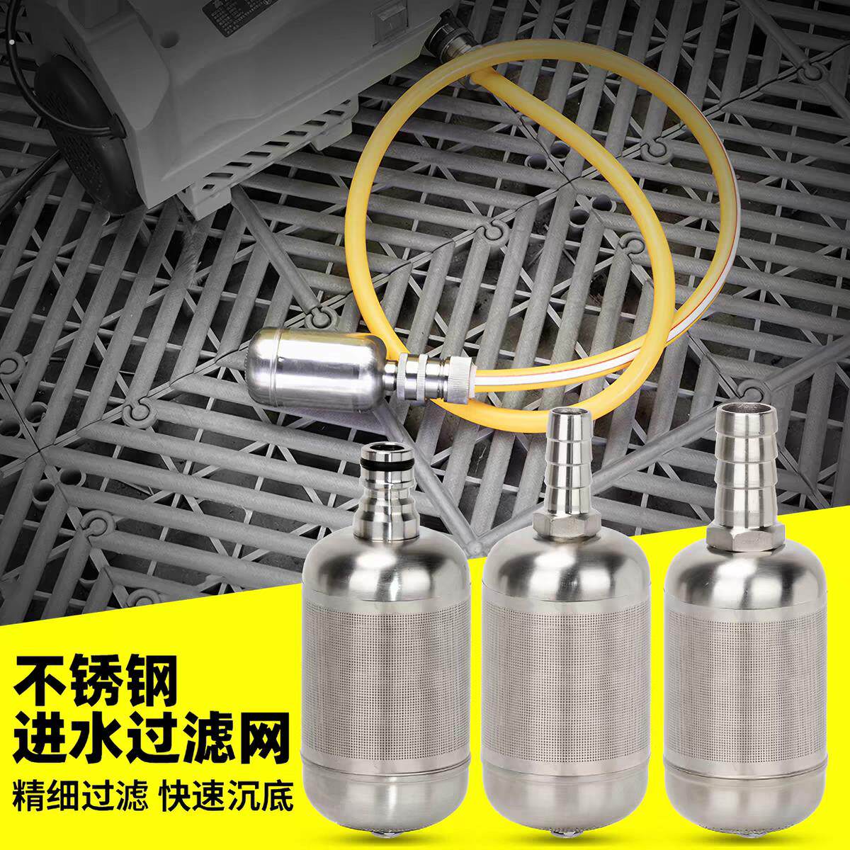 加厚304不锈钢进水过滤网洗车机高压配件洗车器四分进水管过滤器
