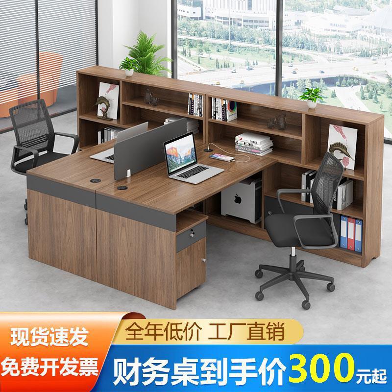 职员办公桌子办公室员工电脑办公桌椅组合简约现代财务办工桌单人