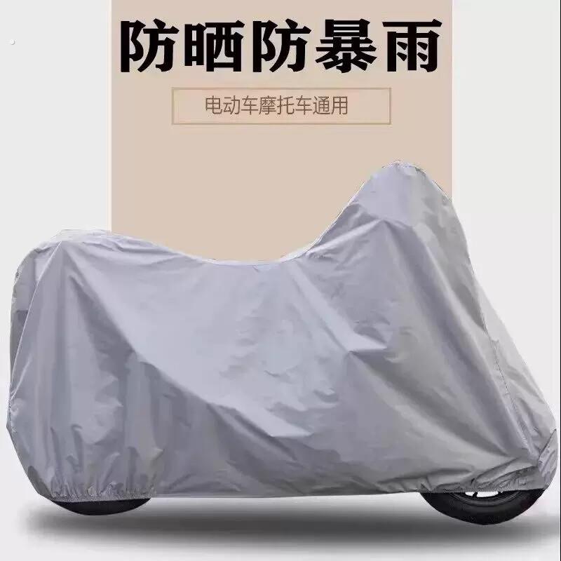 电动车防雨罩加厚车罩防晒通用机车电动车衣遮雨挡风自行车雨披