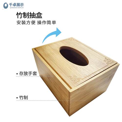 超市冷柜货架陈列附件一次性手套挂式支架木盒垃圾桶套装熟食冷鲜