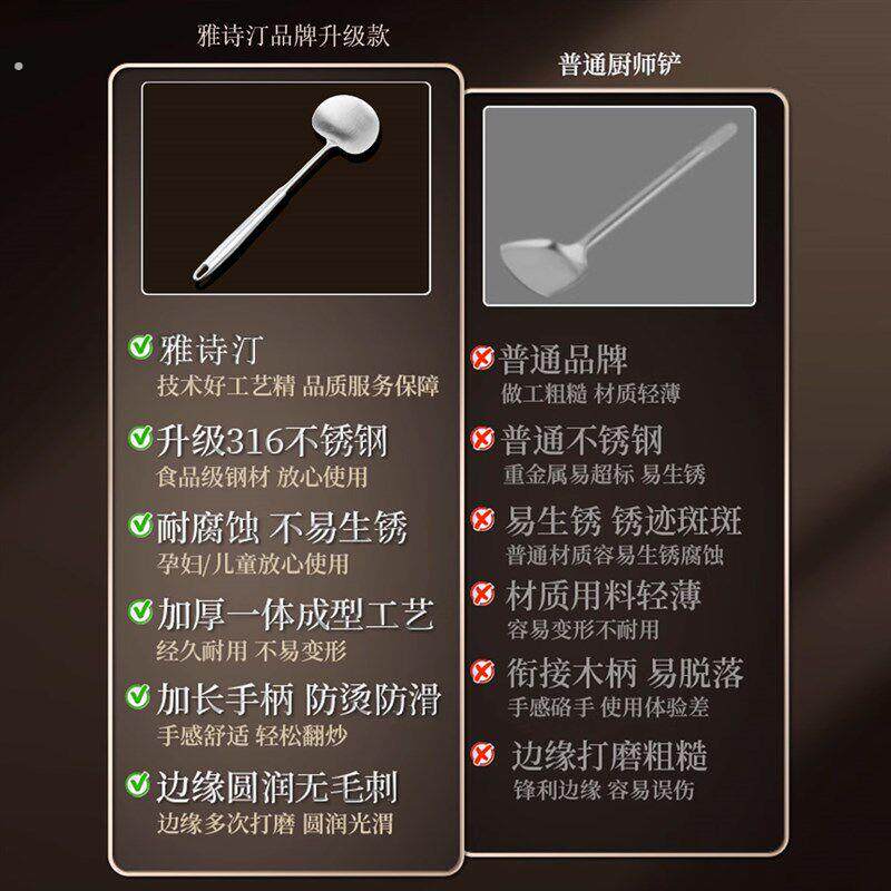 加厚316不锈钢蘑菇型铲子家用炒菜锅铲勺圆铲子厨具套装厨师专用