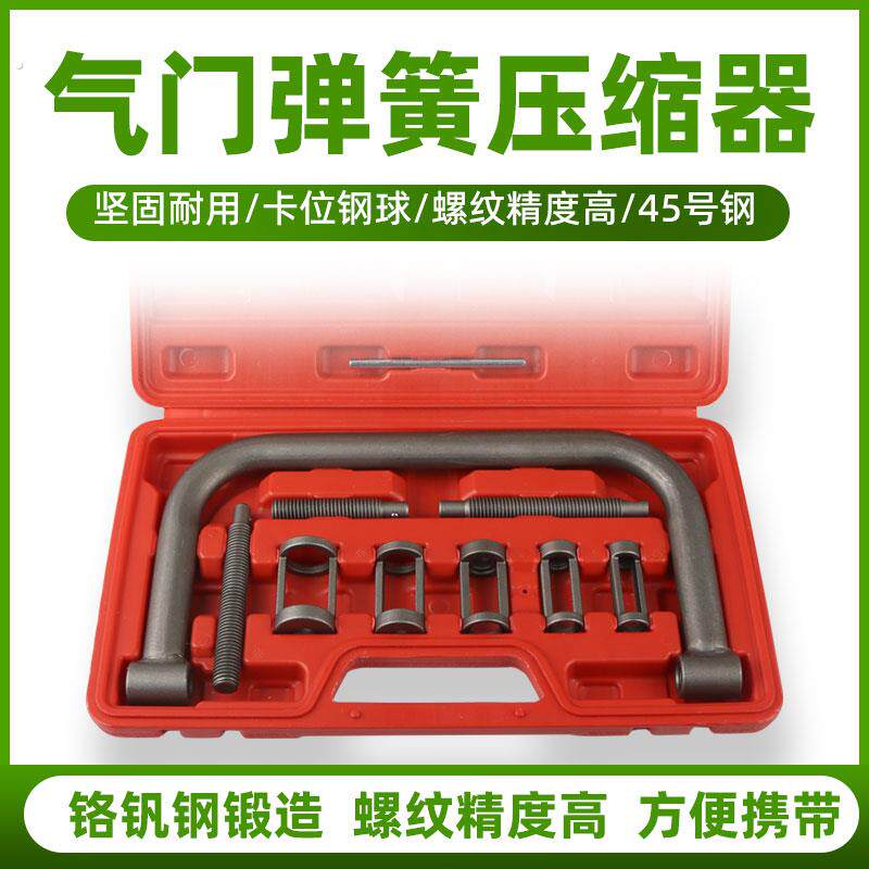 汽车气门弹簧顶置压缩器拆装工具气门油封顶置钳更换汽修工具