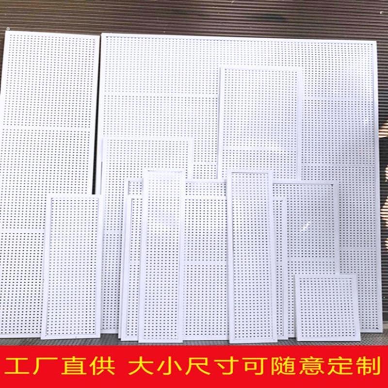 洞洞板货架洞洞板墙面整板展示架手机配件挂架收纳饰品孔板带边框
