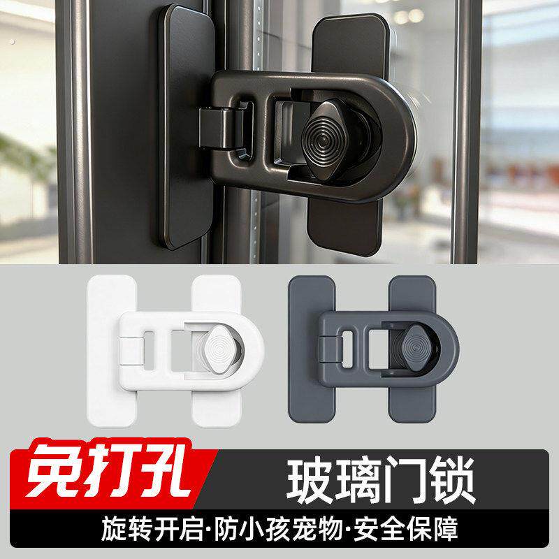免打孔拉门门锁门扣门栓90度直角移门谷仓门锁扣搭扣防盗门插销