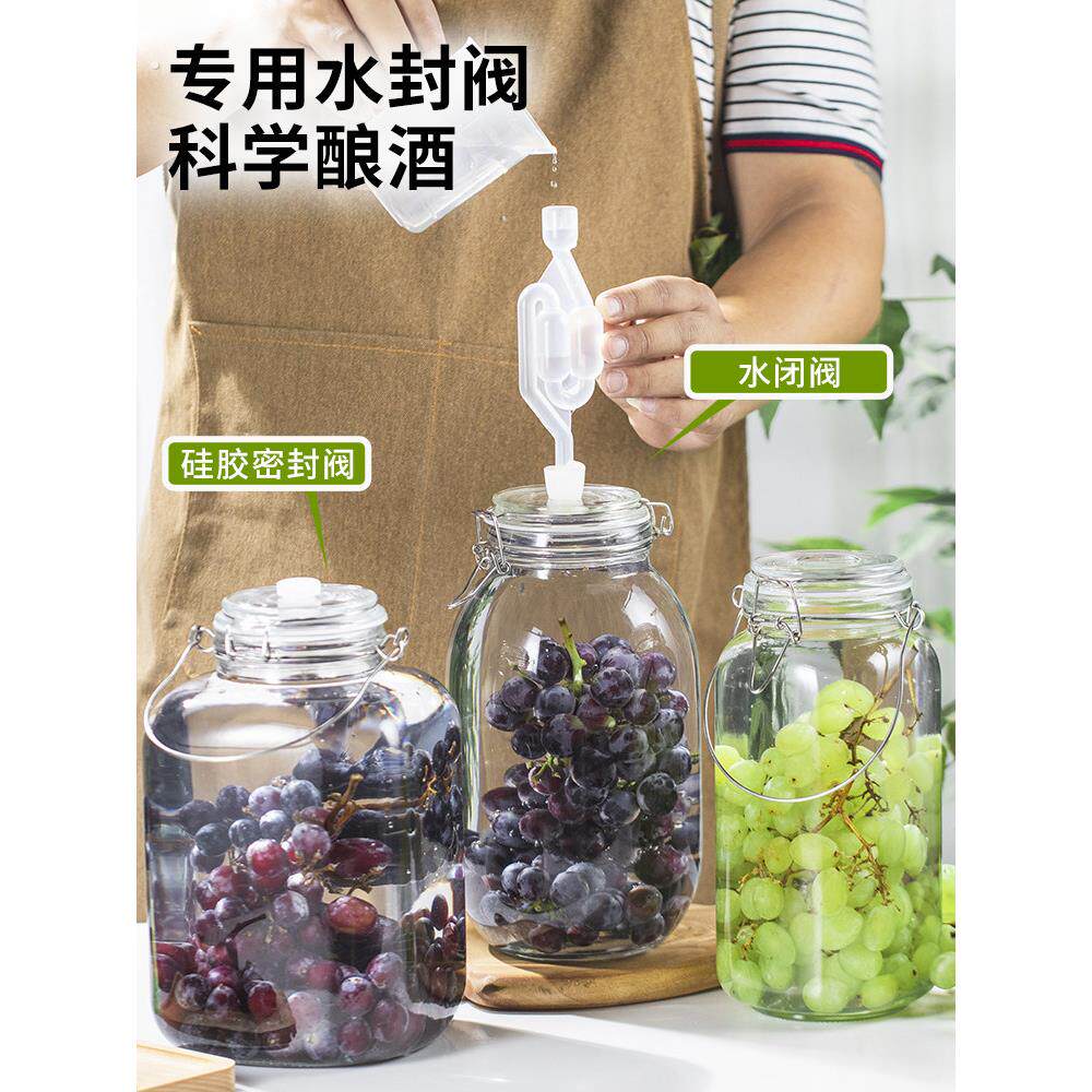 葡萄酒发酵桶酵素桶家用发酵罐酿酒啤酒单向排气泡酒瓶自动排气