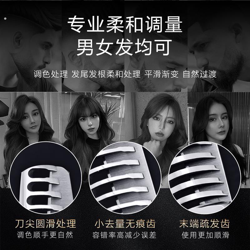 云蝠理发剪5.5寸安全刃无痕牙剪去量5%理发剪女发打薄剪男士调色