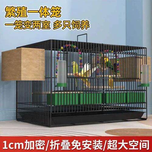 鸟笼子家用繁殖笼带隔断玄凤鸟笼玄凤鹦鹉杜鹃八哥鸟笼子特大号