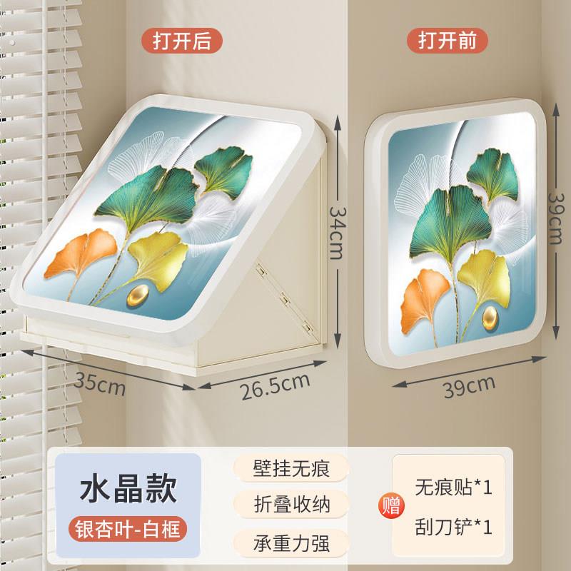洗澡放衣服神器厕所折叠置物架防水盒浴室壁画收纳箱卫生间小壁柜