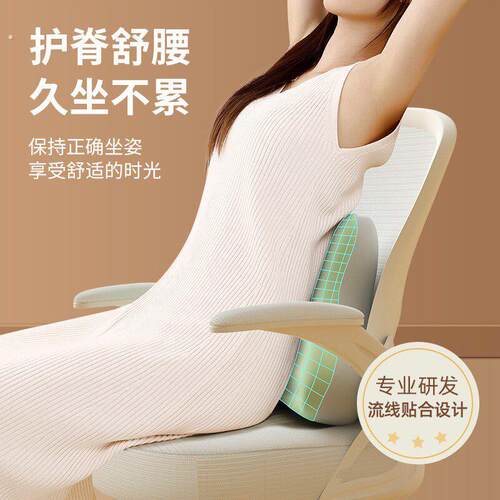 腰靠腰枕靠垫座椅腰部支撑工位久坐睡觉办公室椅子护腰靠背垫神器