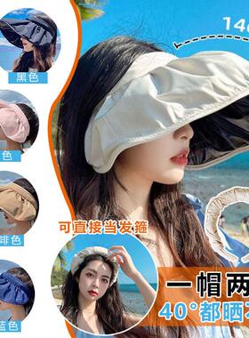 新款贝壳帽FPF50+空顶帽子女夏天骑车防晒紫外线遮脸太阳帽大檐时