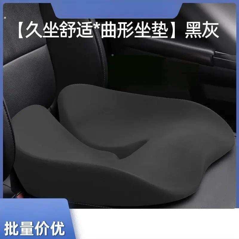 车尾椎骨减压坐垫四季驾驶座用尾骨见详情保护加厚防滑垫子汽垫透