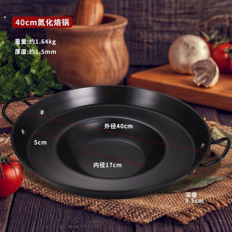 贵州烙锅铁锅烧烤一体锅平底罗锅家用硌锅炸洋芋土豆专用烙锅摆摊