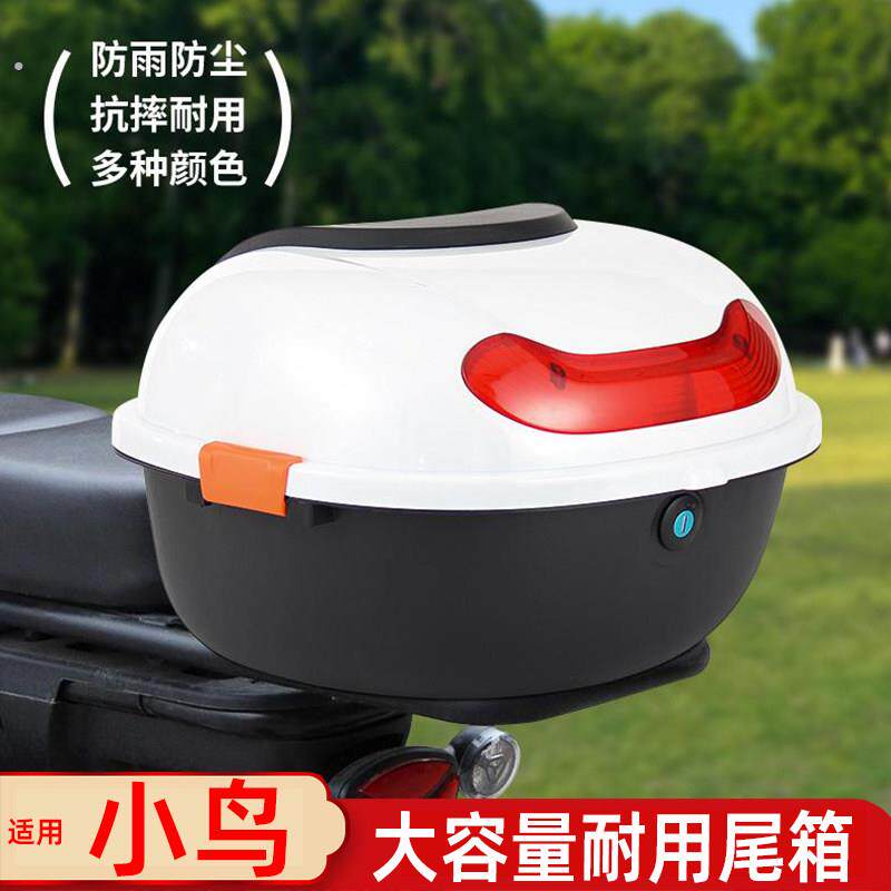 适用小鸟电动车后备箱通用硅表电动车踏板机车箱子工具箱后尾箱