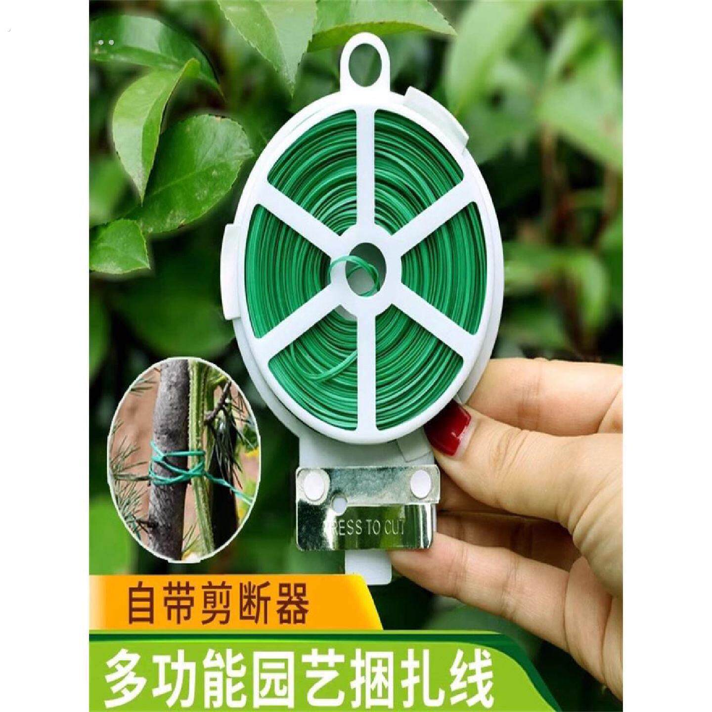 铁丝园艺捆扎线多功能扎带塑性爬藤固定扎线捆绑固定扎丝细铁丝