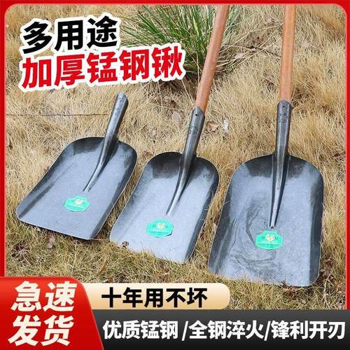 家用加厚铁铲子铁锹大全锰钢大号煤锹户外耐用清牛粪清垃圾平头锨