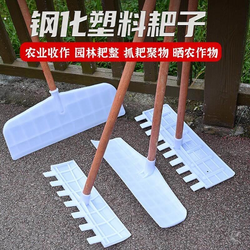 塑料铲子加厚推板 铲粪工具养殖场铲猪粪粮食推 环卫筢子推雪屯粮