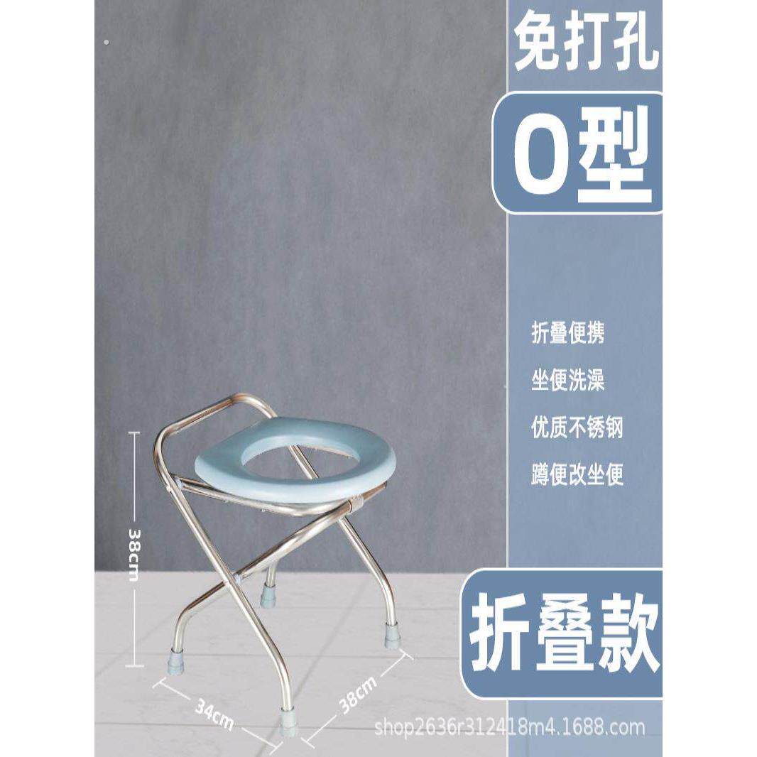 孕妇折叠坐便椅老人可移动马桶坐便器便携式不锈钢厕所凳家用凳子