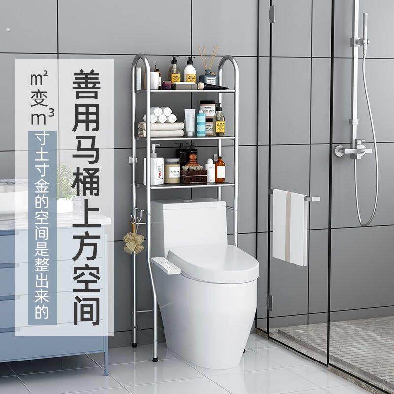 坐便器上储物架不锈钢卫生间置物架新款免打孔收纳多层架滚筒洗