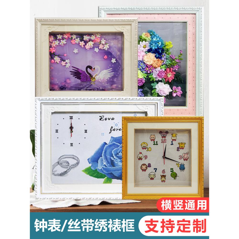 钟表十字绣框边框自装带表芯丝带绣刺绣卷纸画拼图裱框架圆形卡纸