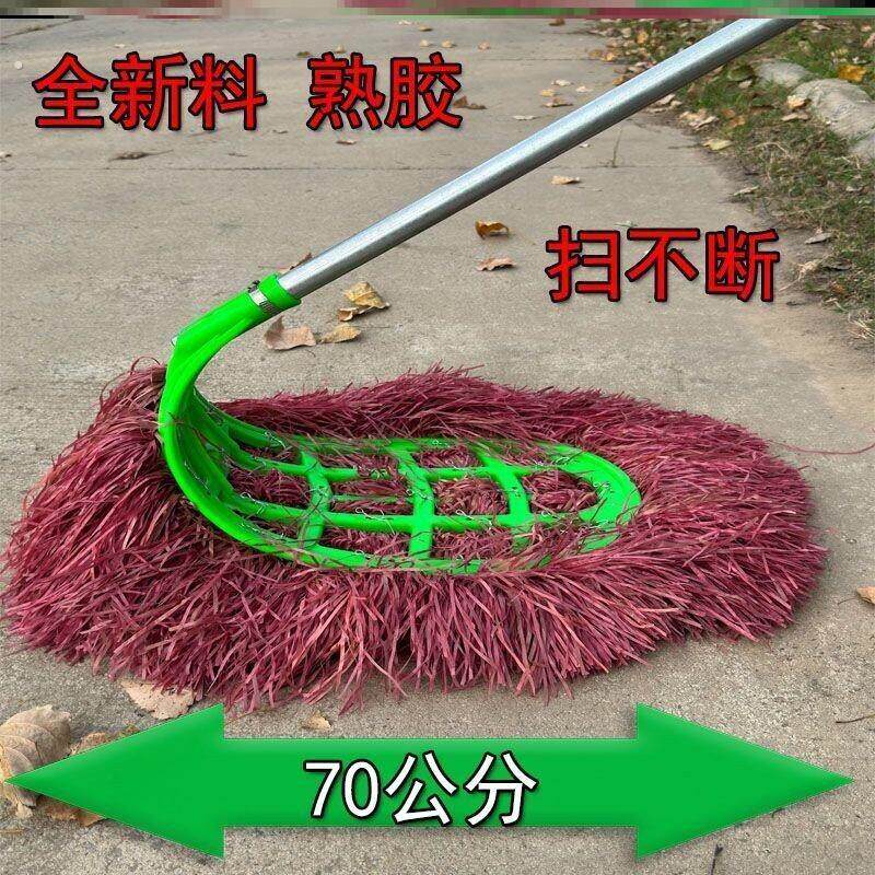 扫把环卫工人环卫院子家用扫地庭院笤帚户外扫帚马路物业室外工厂