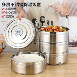 不锈钢保温多层提锅大容量上班族4层便当盒饭桶食堂提餐盒饭盒