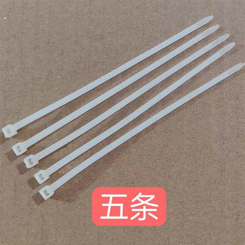 新材质冷水溶扎带水溶扎带绑带 2小时到五小时溶解