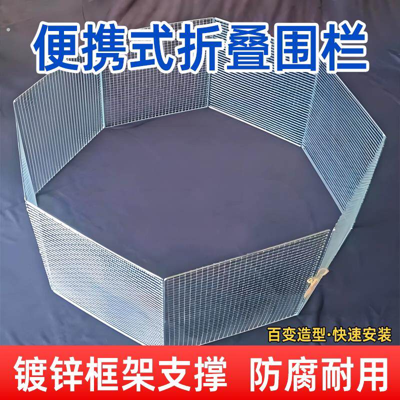 围栏网小鸡鸭鹅打疫苗分区网养殖隔离网宠物折叠围栏摆地摊折叠笼