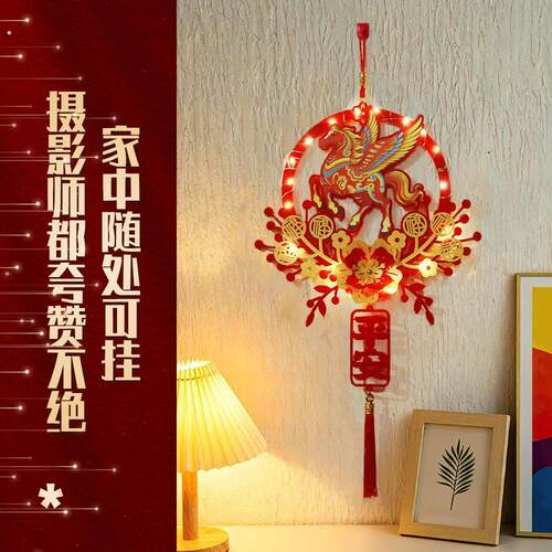 2026马年春节新年装饰中国结挂饰客厅过年福字挂件入户门大门墙贴