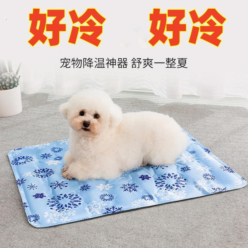狗狗冰垫夏天睡垫猫咪凉席凉垫宠物地垫狗窝凉窝夏季狗垫子睡觉用