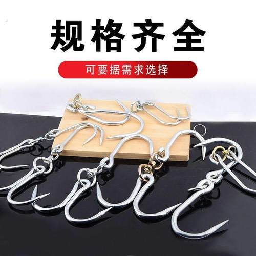 肉勾子猪肉挂钩不锈钢商用羊肉牛肉钩子家用屠宰卤肉挂肉专用肉钩