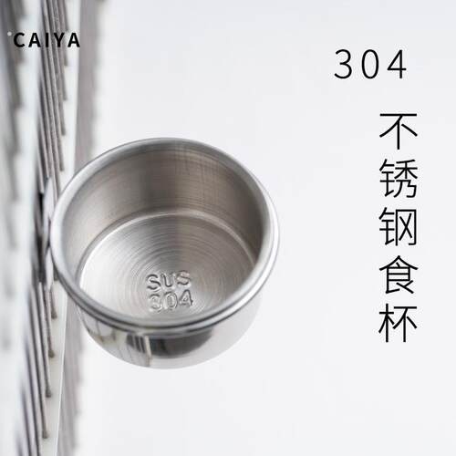 鸟鹦鹉食盒鸟用不锈钢碗虎皮牡丹玄凤喂 食器防咬翻食杯304饮水器