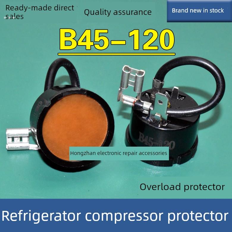 全新冰箱冷冻压缩机过热过载保护器B45-120过载保护器继电器配件