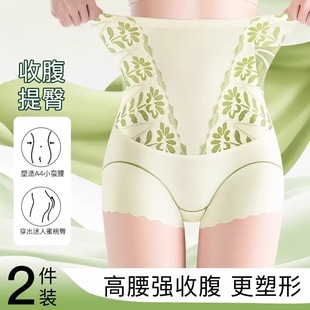 收腹裤强力收腹收小肚子女士无痕高腰提臀内裤女翘臀美体2026新款