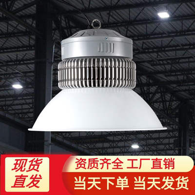 led工矿灯厂房仓库车间大功率