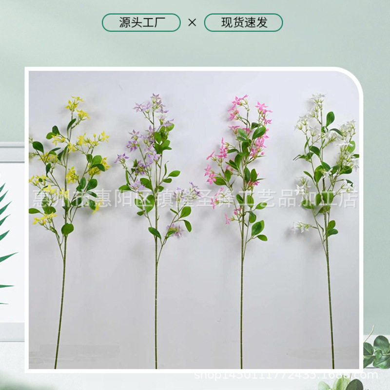 单支仿真花栀子花餐桌客