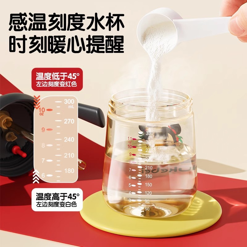 PPSU婴儿水杯1-3岁带刻度