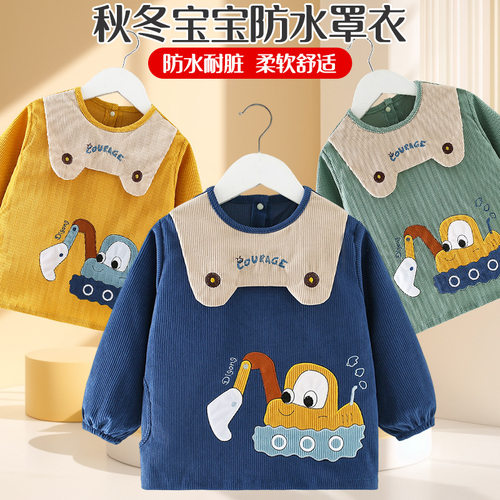 儿童罩衣男宝宝秋冬防水