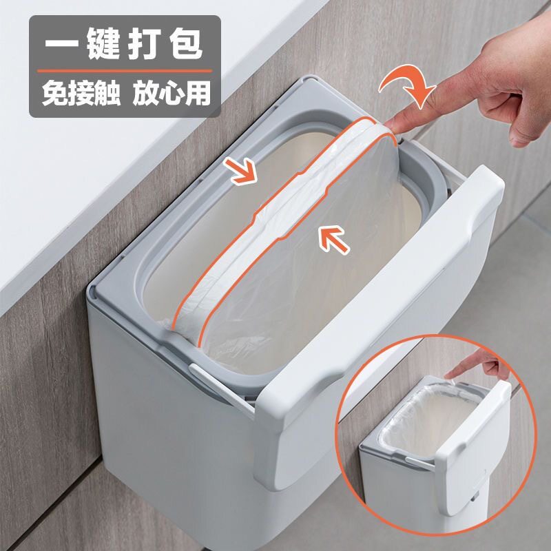 垃圾桶卫生间厕所壁挂式图片