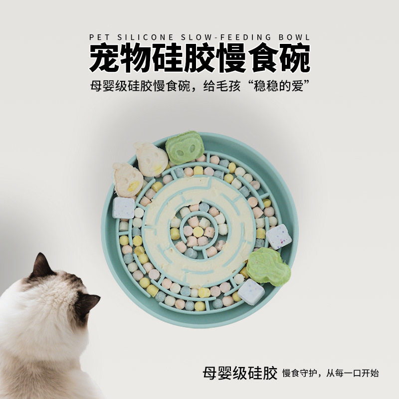 硅胶碗爆款狗狗舔舔盘宠