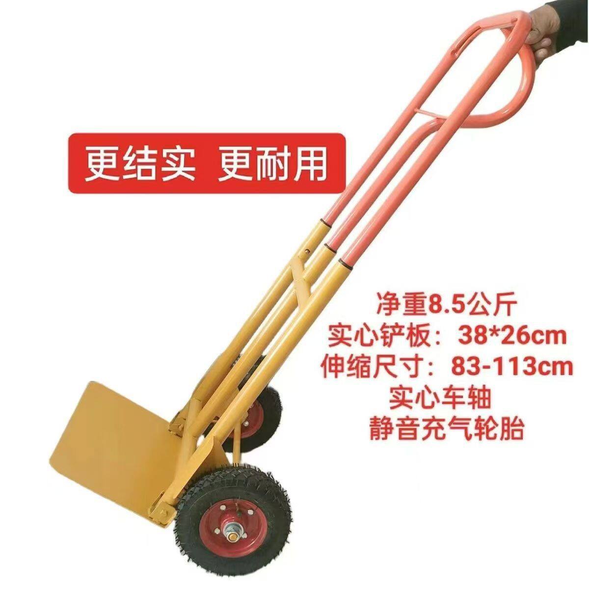 老虎车拉车折叠拉货车行