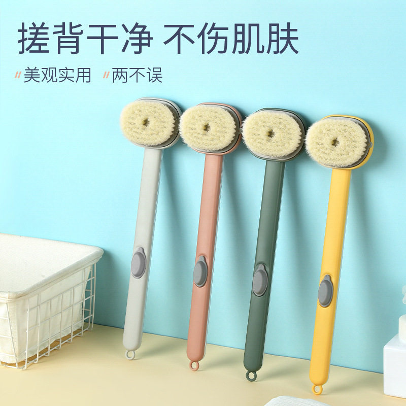 搓澡刷长柄洗澡擦后背搓