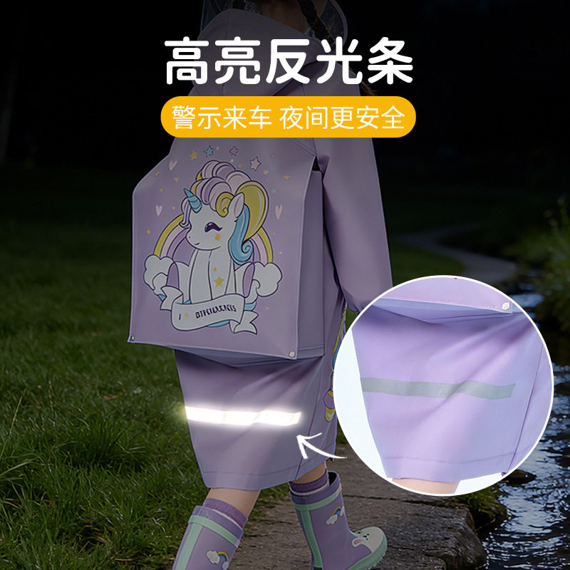 儿童雨衣加长防暴雨宝宝男童女孩小学生小童雨披幼儿园徒步防雨服