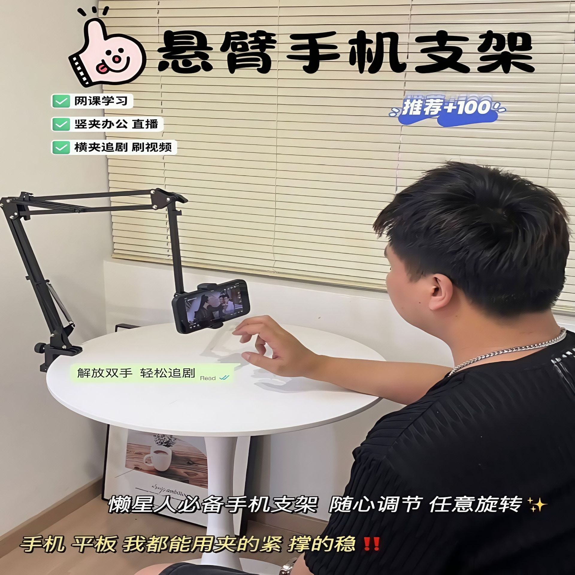 宿舍床头手机支架桌面平