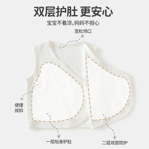 婴儿马甲春秋款舒绒棉宝