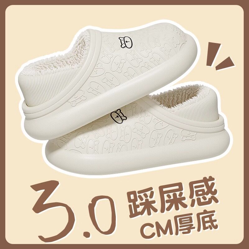 现货防水棉拖鞋女冬季家