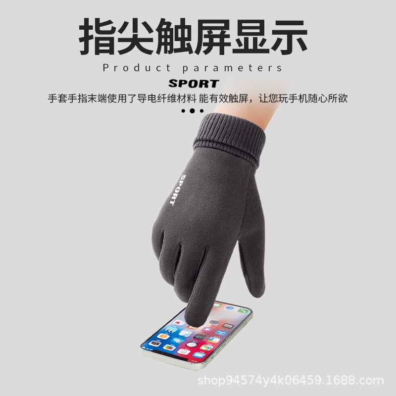 冬季保暖棉手套男骑行德