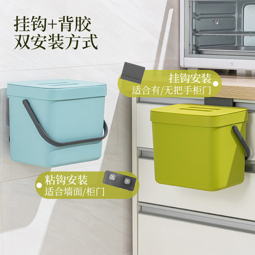 厨房垃圾桶简约免打孔橱