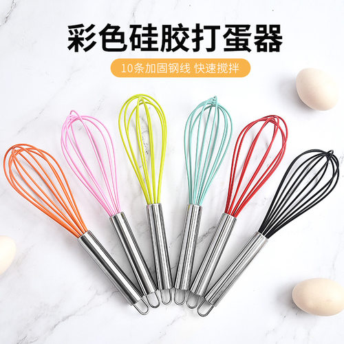 不锈钢柄打蛋器手动搅拌
